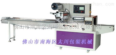 蔬菜包裝機(jī) 綠色環(huán)保食品包裝與移動(dòng)終端銷售的融合