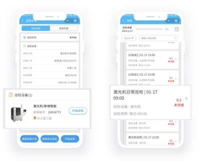 云維保設備管理專家ChatGPT 遠程指導與移動終端設備銷售的創(chuàng)新融合