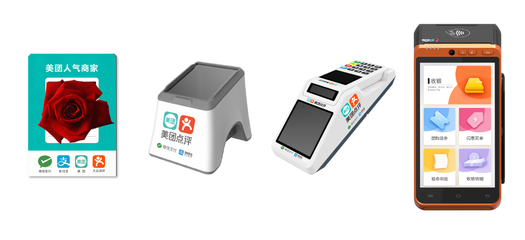 移動支付營銷新時代 智能掃碼設備銷售勢在必行