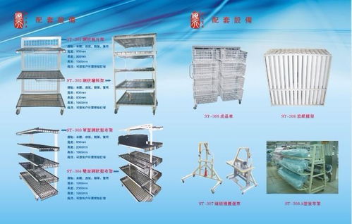 網(wǎng)狀松布架 東莞市欣銳縫紉機(jī)械設(shè)備廠的數(shù)碼化革新