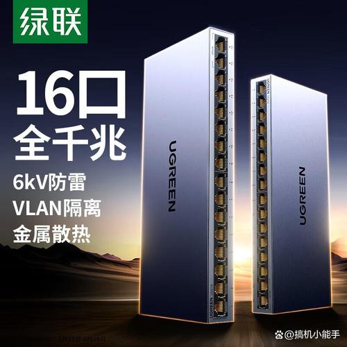 交換機(jī)什么牌子質(zhì)量好，性價(jià)比高？2025年選購(gòu)指南助你輕松抉擇